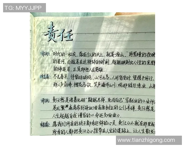 钟诚：在时代变迁中追寻梦想与责任的青年力量