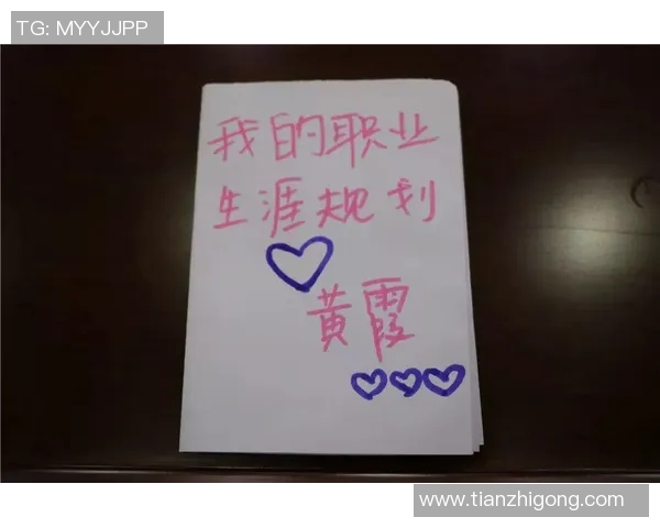 乒乓球场上的奋斗与坚持:杨磊的深度人生对话与启示